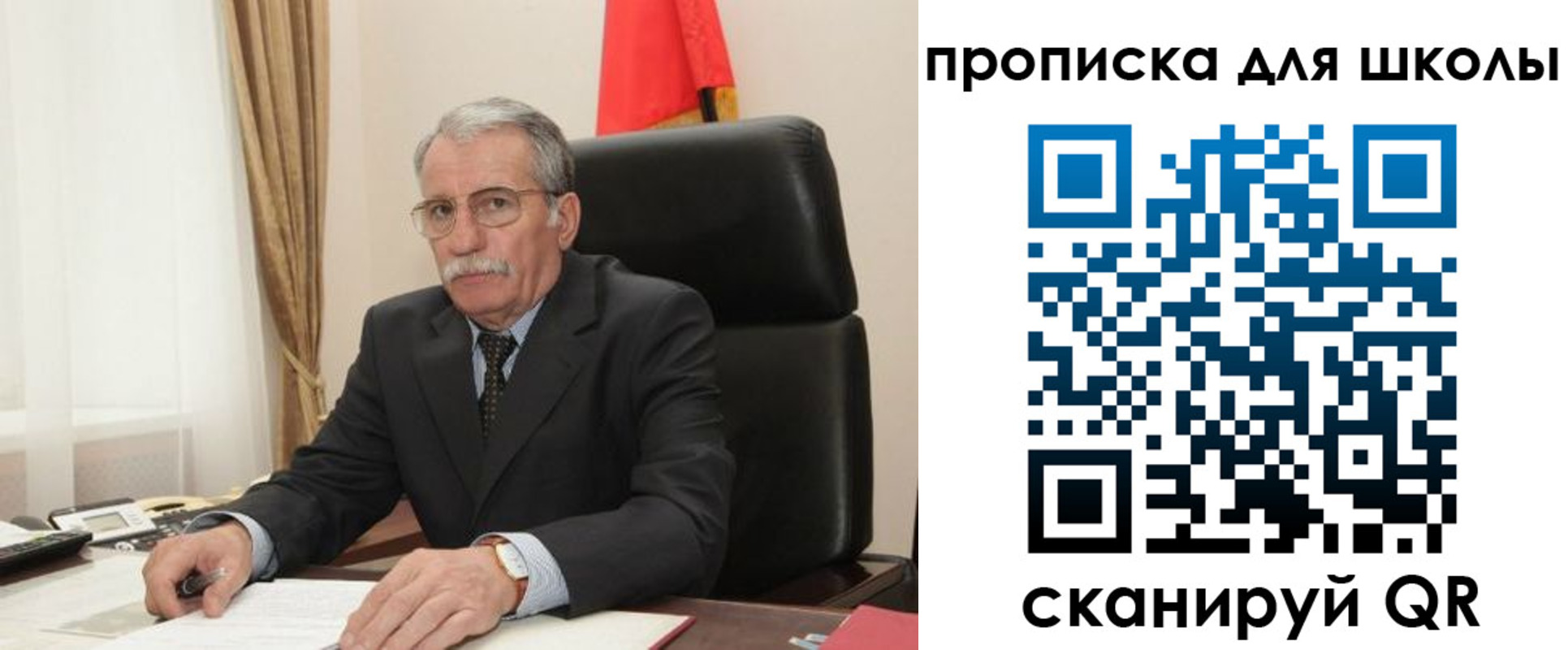 временная регистрация гарантия в Электроуглях